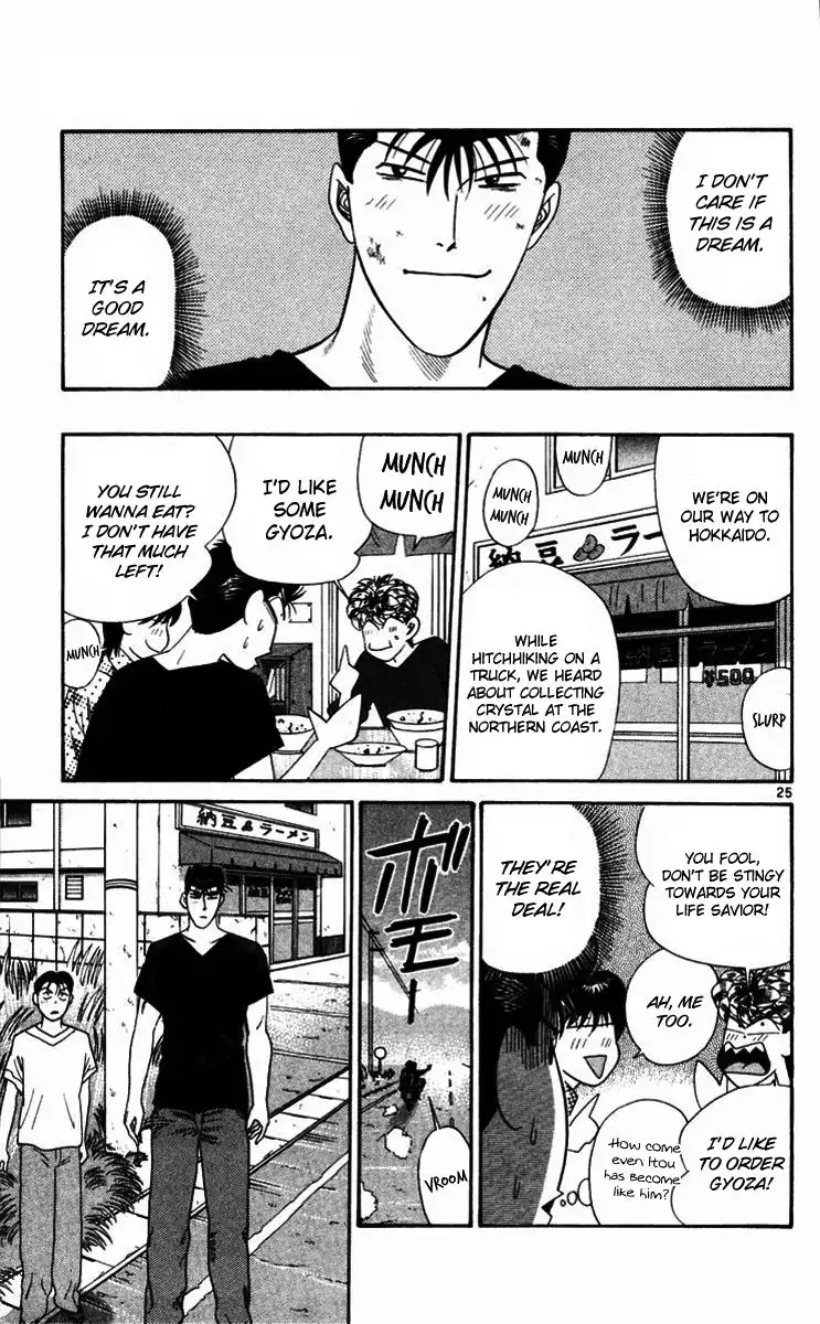 Kyou Kara Ore Wa!! Chapter 366 24